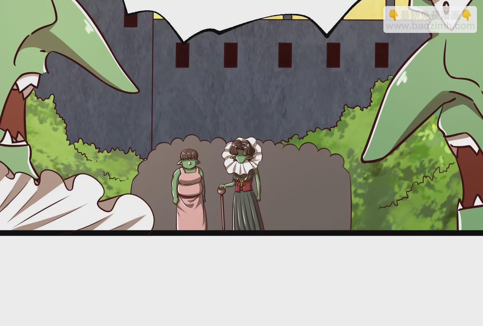 古神遊戲 - 第30話 覺醒！騷動的哥布林們(2/3) - 7